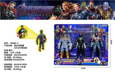 Otherdoll - OBL982588