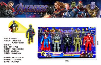 Otherdoll - OBL982592