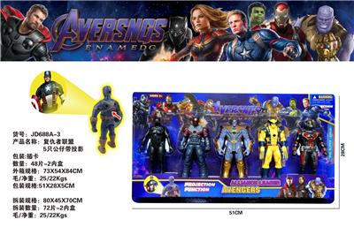 Otherdoll - OBL982593