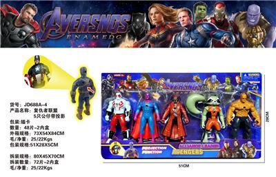 Otherdoll - OBL982594