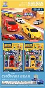 竞速漂移回力赛车 - OBL982622