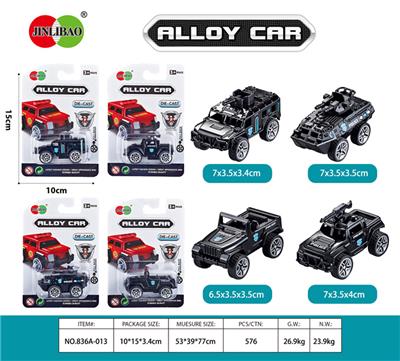Die-cast toys - OBL982682