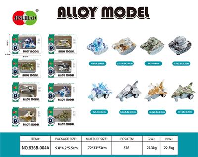 Die-cast toys - OBL982686