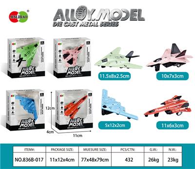 Die-cast toys - OBL982694