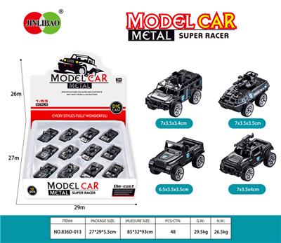 Die-cast toys - OBL982704