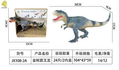 金刚霸王龙 - OBL982843