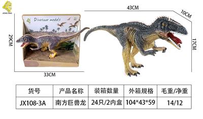 巨兽龙 - OBL982844