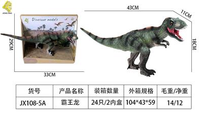 猎食霸王龙 - OBL982846