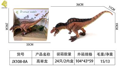 高棘龙 - OBL982849