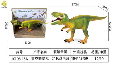 雷克斯暴龙 - OBL982856
