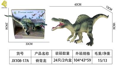 绿色脊背龙 - OBL982858