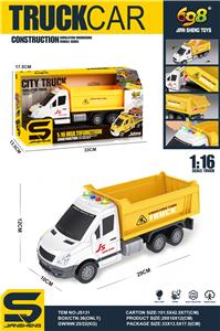 Inertia series - OBL982962