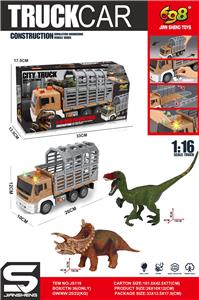 Inertia series - OBL982965