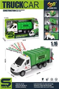 Inertia series - OBL982986