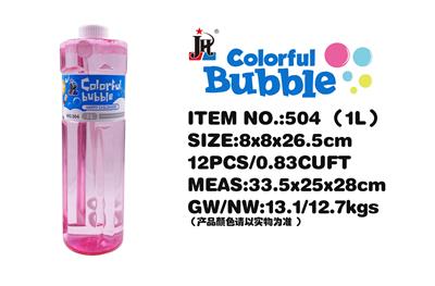 1L泡泡水 - OBL983011