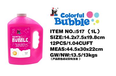1L泡泡水 - OBL983012