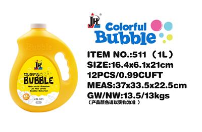 1L泡泡水 - OBL983014