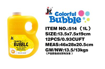 1L泡泡水 - OBL983018