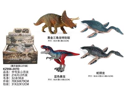 中号实心恐龙 - OBL983026