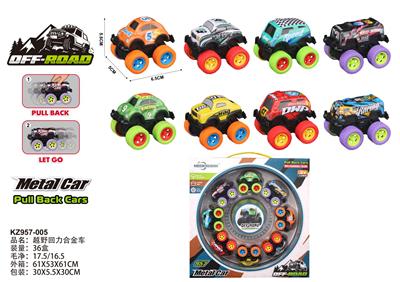 Die-cast toys - OBL983029