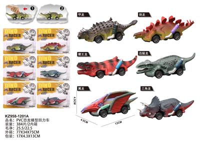 PVC恐龙模型回力车 - OBL983034