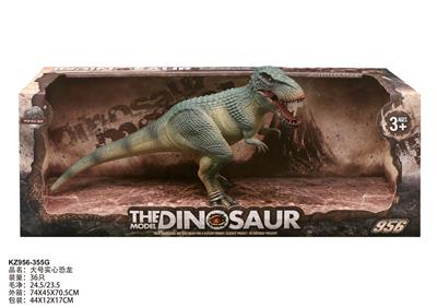 大号实心恐龙 - OBL983036