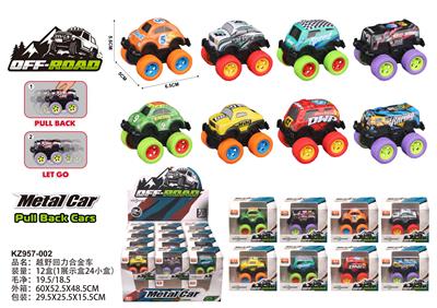 Die-cast toys - OBL983038