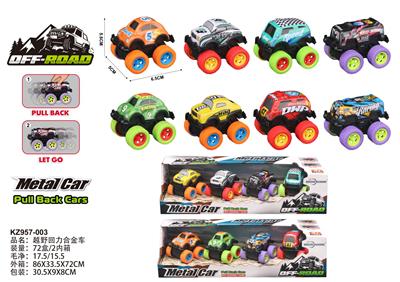 Die-cast toys - OBL983039