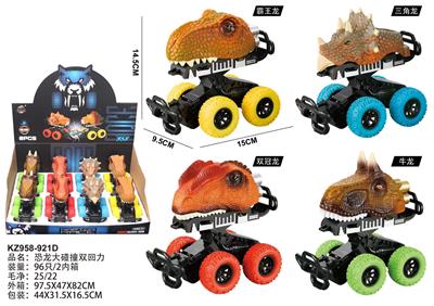 恐龙大碰撞双回力 - OBL983042