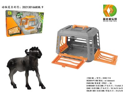 DIY系列-森林猎手之角马 - OBL983206