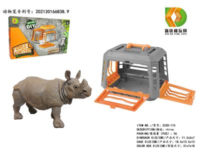 DIY系列-森林猎手之犀牛 - OBL983207