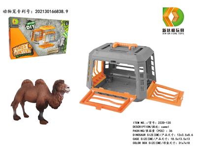 DIY系列-森林猎手之骆驼 - OBL983212