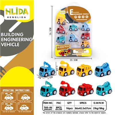 Inertia series - OBL983250