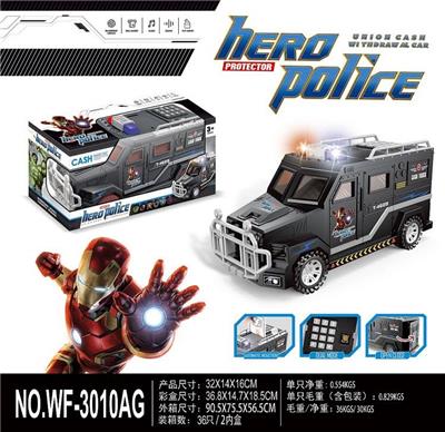 复仇者联盟特警车 - OBL983299