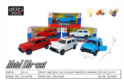 Die-cast toys - OBL983496