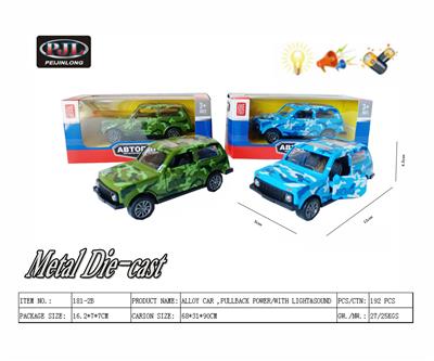 Die-cast toys - OBL983499