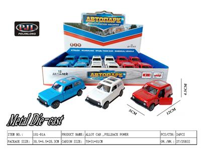 Die-cast toys - OBL983503
