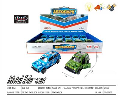 Die-cast toys - OBL983507
