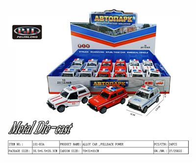Die-cast toys - OBL983508