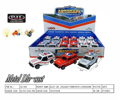 Die-cast toys - OBL983510