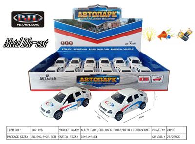 Die-cast toys - OBL983533