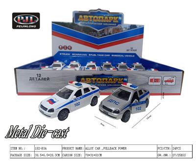 Die-cast toys - OBL983535