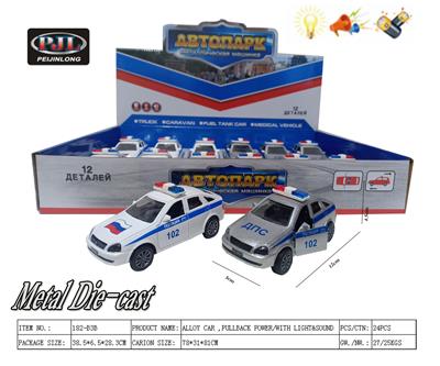 Die-cast toys - OBL983537