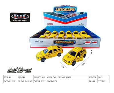 Die-cast toys - OBL983539