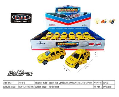 Die-cast toys - OBL983541