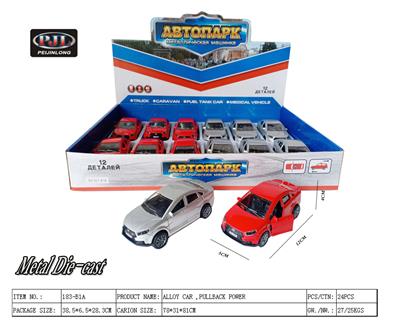 Die-cast toys - OBL983559