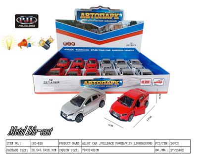 Die-cast toys - OBL983561