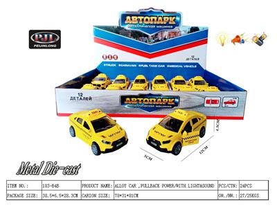 Die-cast toys - OBL983567