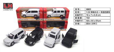 Die-cast toys - OBL983589