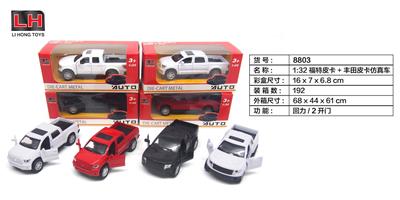 Die-cast toys - OBL983591